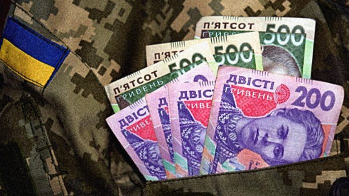 На Украине заявили о нехватке денег на выплаты военным На Украине заявили о нехватке денег на выплаты военным